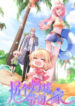 Take Your Mommy Home 1