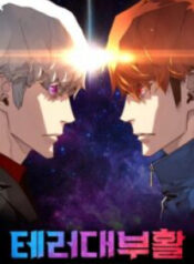 Terror Man vs Revival Man scan 1