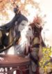 The Bestselling Empress
