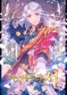 The Book of Lagier scan 1.jp ggg