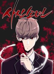 The Boy of Death scan 1.jp ggg