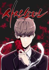 The Boy of Death scan 1.jp ggg