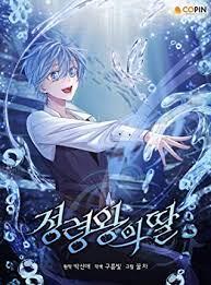 The Daughter of the Elemental King 1