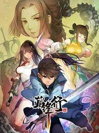 The Demon Blades scan 1