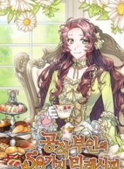 The Duchess 50 Tea Recipes 1