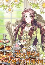 The Duchess 50 Tea Recipes 1