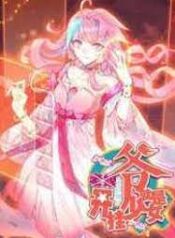The Emperor is a Woman scan 1