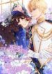 The End of this Fairy Tale is a Soap Opera scan 1