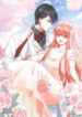 The Fake Bride scan 1