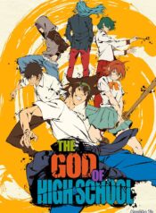The God of High School scan 1
