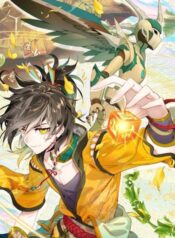 The Great Deity ( The Divine Punished One ) scan 1.jp ggg