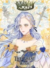 The Great Wish 1
