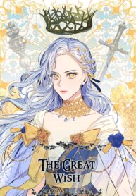The Great Wish 1