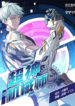The Legendary Mechanic scan 1
