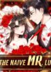 The Naive Mr. Lu 1