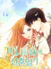 The Newly-wed Life Of A Witch and A Dragon