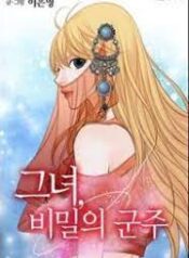 The Secret Queen scan 1