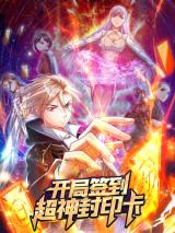 The Strongest Seal Master scan 1