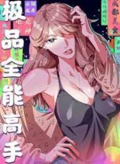 The Supreme Almighty Master scan 1
