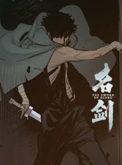 The Sword of Glory scan 1