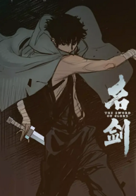 The Sword of Glory scan 1