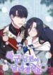 The Tyrant Husband Has Changed 1
