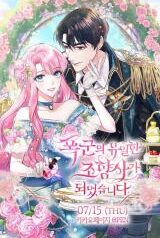 The Tyrant’s Only Perfumer scan 1
