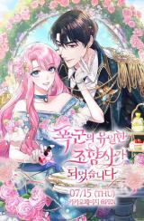 The Tyrant’s Only Perfumer scan 1