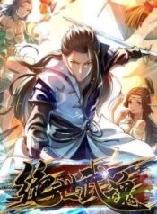 The Ultimate Martial Spirit scan 1