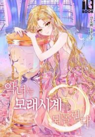 The Villainess Reverses the Hourglass 1