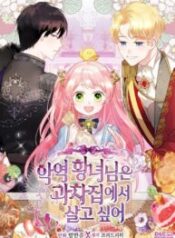 The Villainous Princess Wants to Live in a Gingerbread House 1