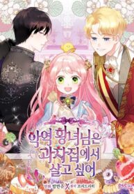 The Villainous Princess Wants to Live in a Gingerbread House 1