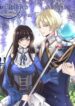 The Witch’s Heart 1