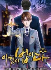 This is the Law scan 1