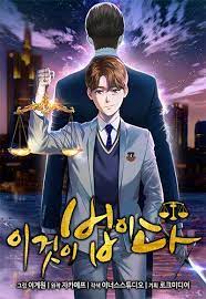 This is the Law scan 1
