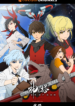 Tower of God scan 1