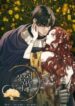 Under the Oak Tree 1