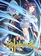Vengeance Of The Reawakened Sword God scan 1