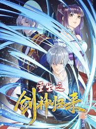 Vengeance Of The Reawakened Sword God scan 1