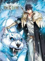 Virtual World Close Combat Mage scan 1