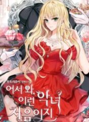 Welcome, It’s the First Time With This Kind of Villainess 1