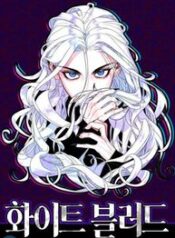 White Blood 1