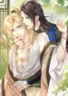 With All Kins, Have No Pity 1
