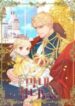 Youngest Princess 1