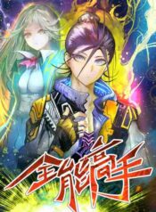 Almighty Master scan 1