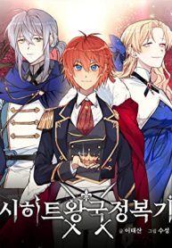 Asirhart Kingdom’s Aide scan 1