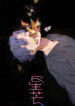 Asterism scan 1