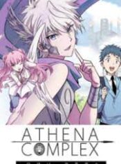 Athena Complex scan 1