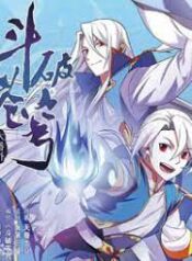 Battle Through the Heavens Prequel – The Legend of Yao Lao scan 1.jp ggg