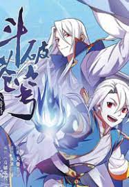 Battle Through the Heavens Prequel – The Legend of Yao Lao scan 1.jp ggg